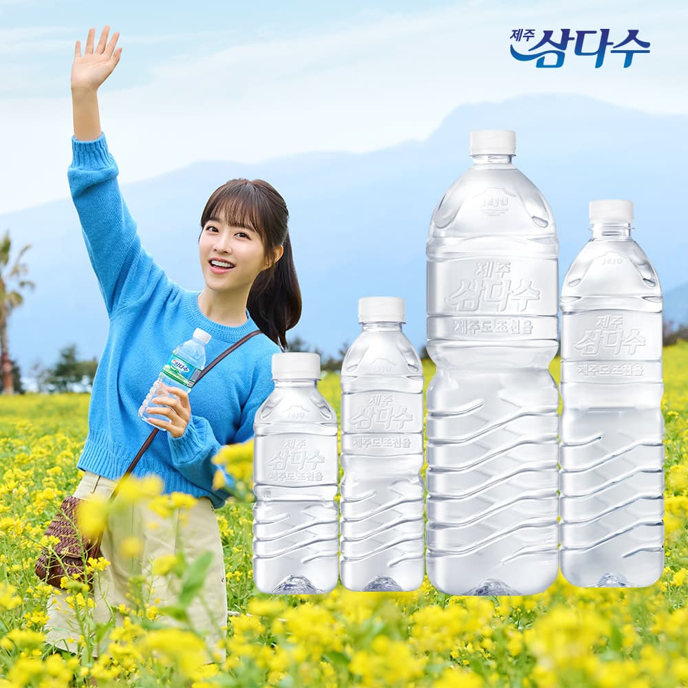 제주 삼다수 생수 2L/500ML/330ML