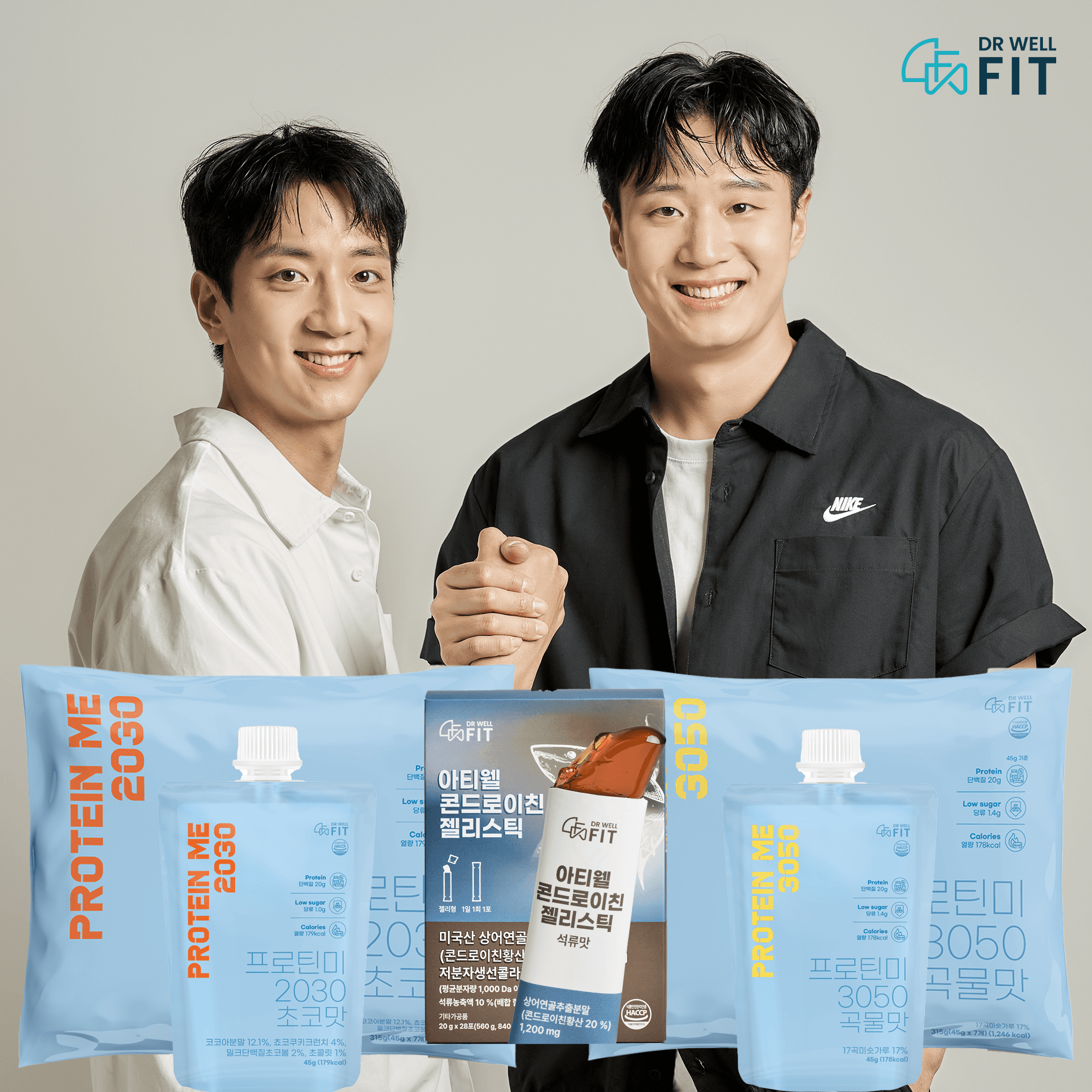 닥터웰핏 프로틴미