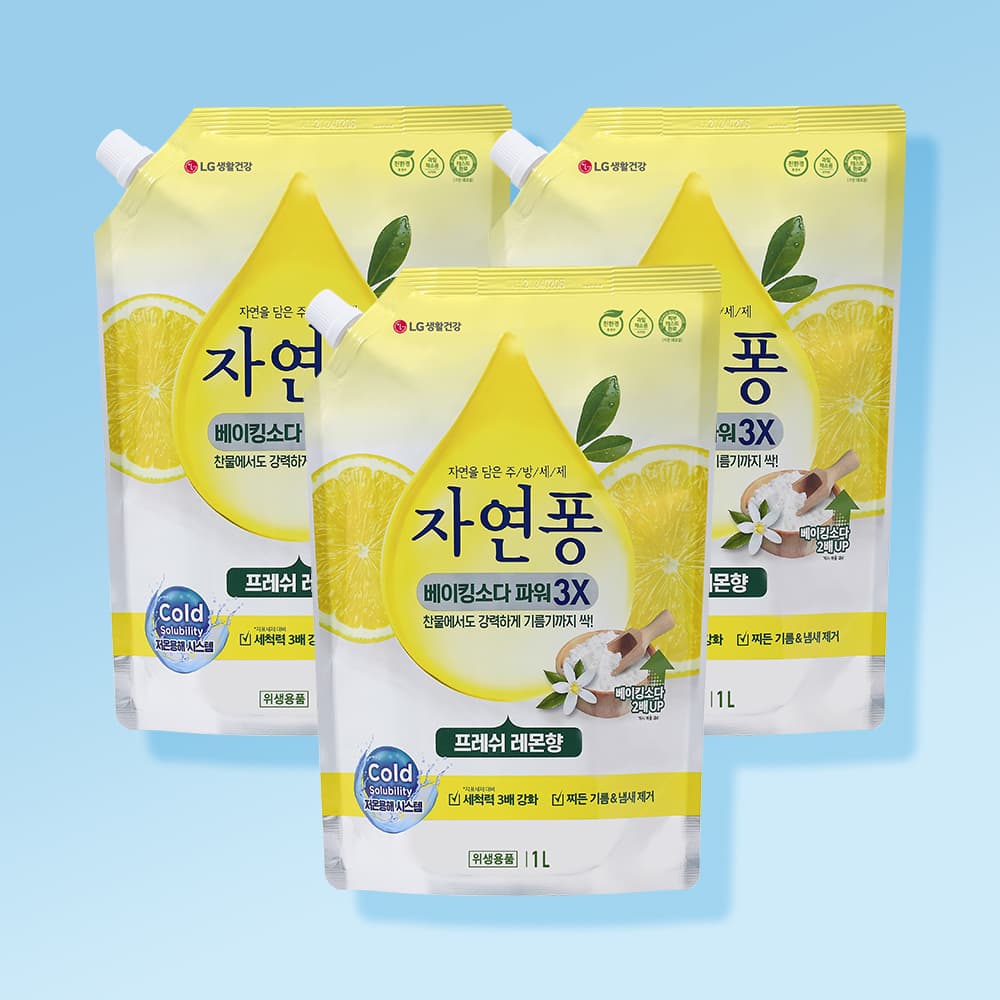 자연퐁 베이킹소다파워 3X 1L
