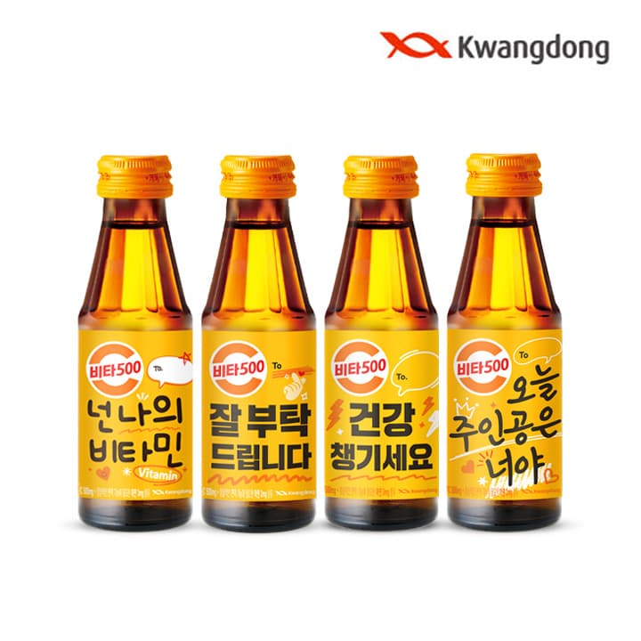 광동 비타500 100mL 20병+30병 골라담기