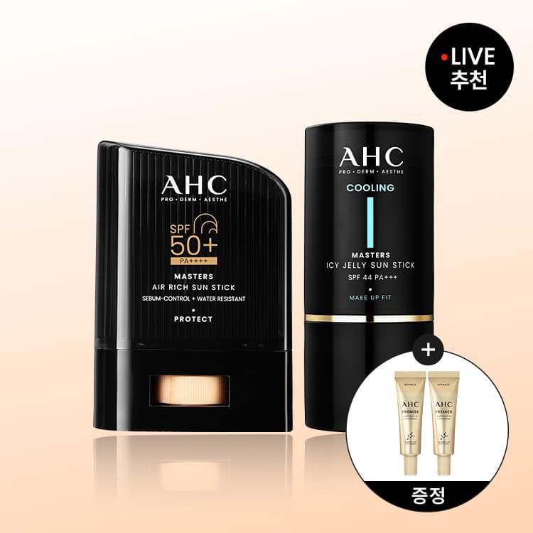 AHC 마스터즈 아이시 선스틱