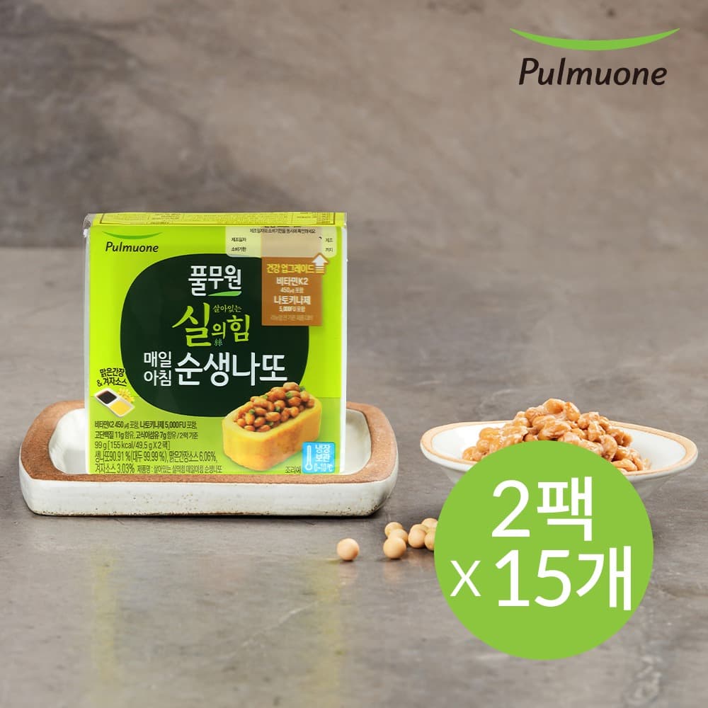 풀무원 매일아침 순생나또 15개 30팩