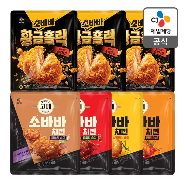CJ 소바바 황금홀릭 순살치킨
