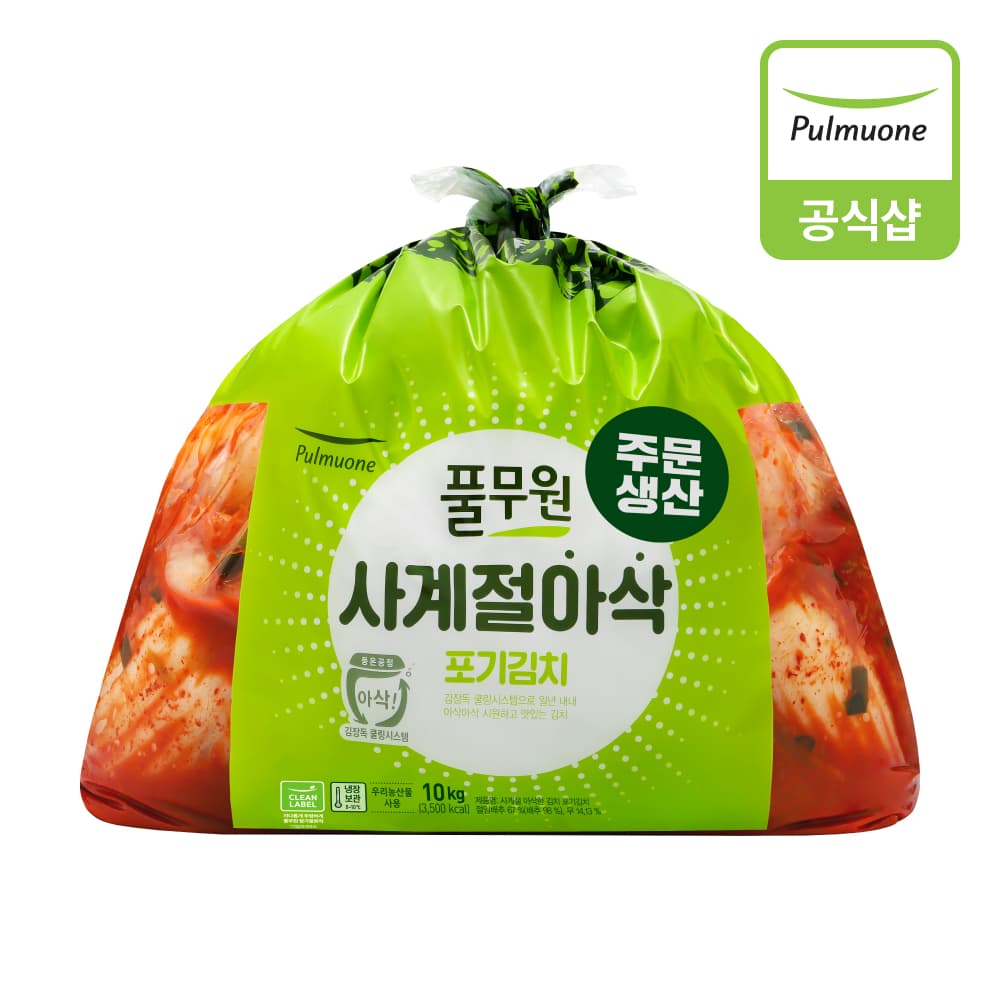 풀무원 사계절 아삭 포기김치 10kg