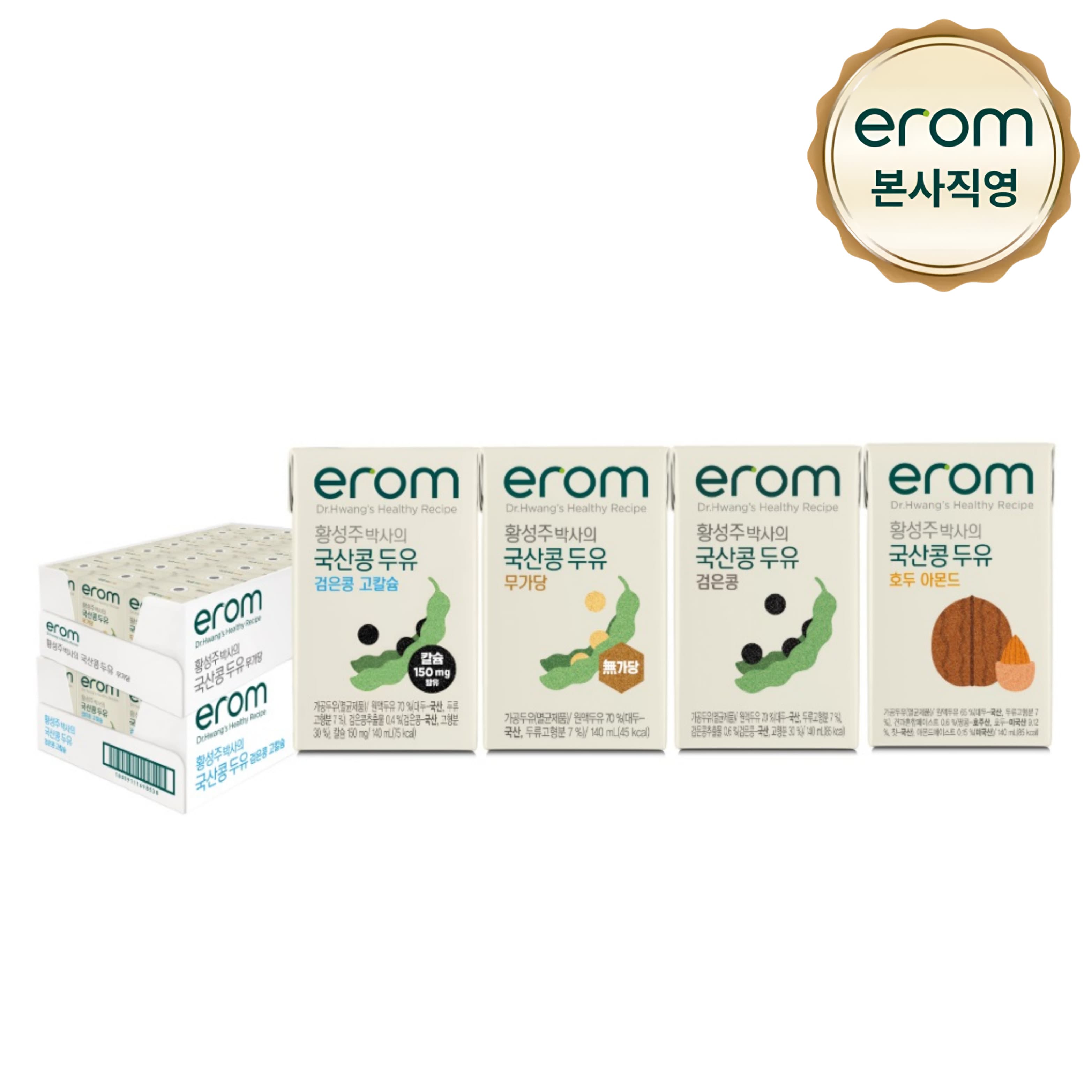 이롬 국산콩두유 140ml 48입