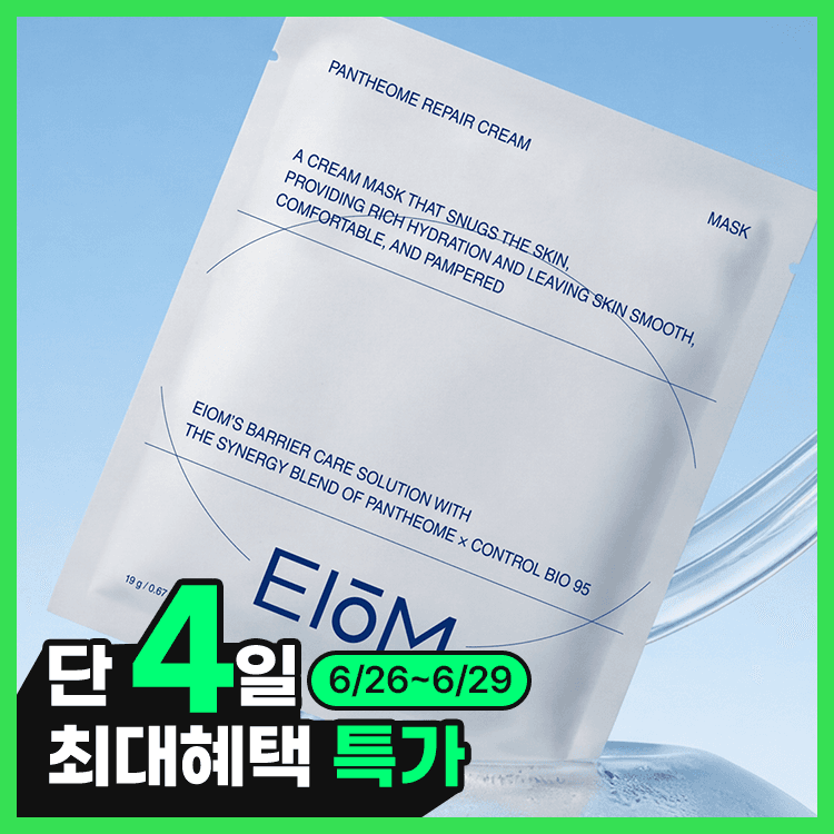 이옴 판테옴 리페어 마스크팩