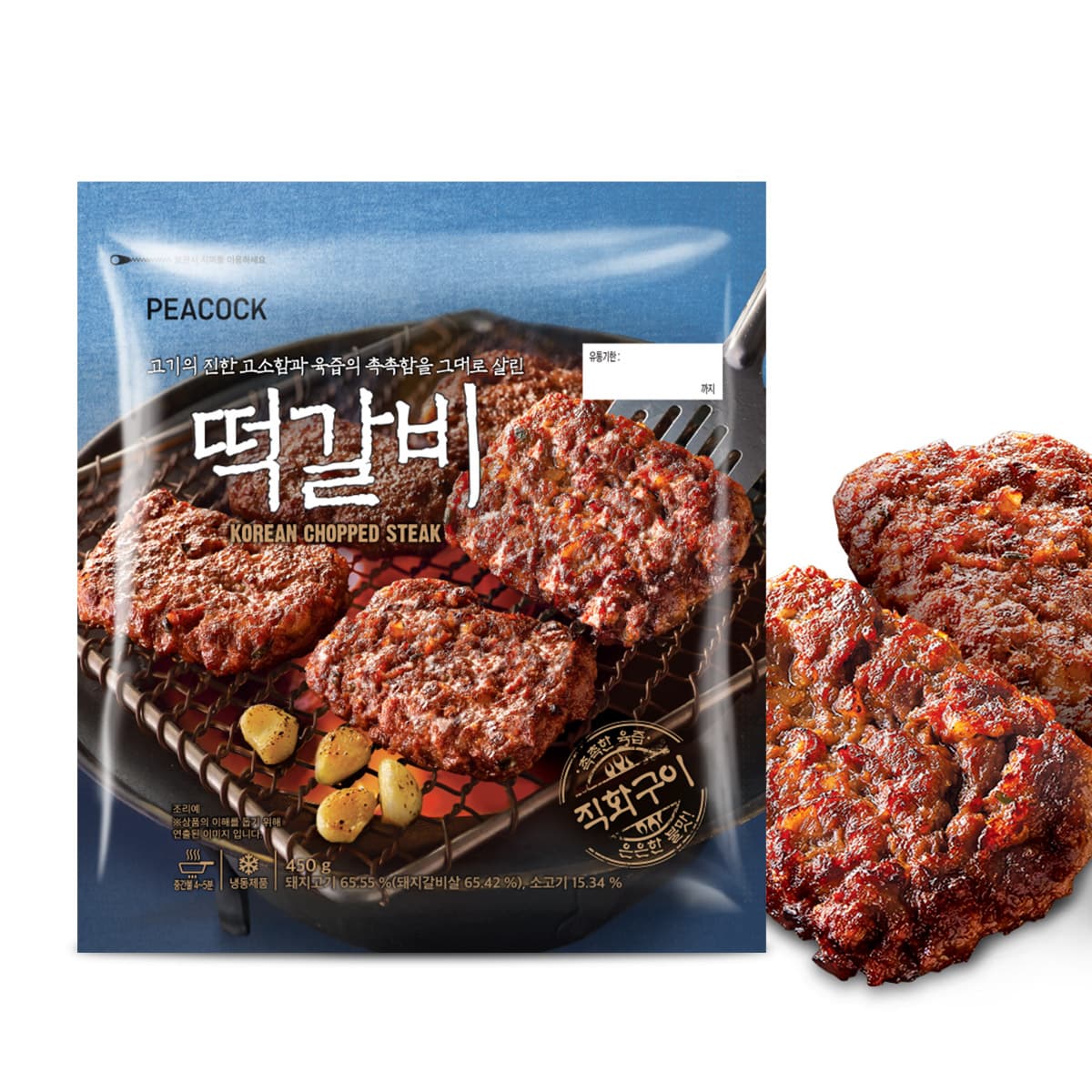 피코크 직화풍미 떡갈비 5봉