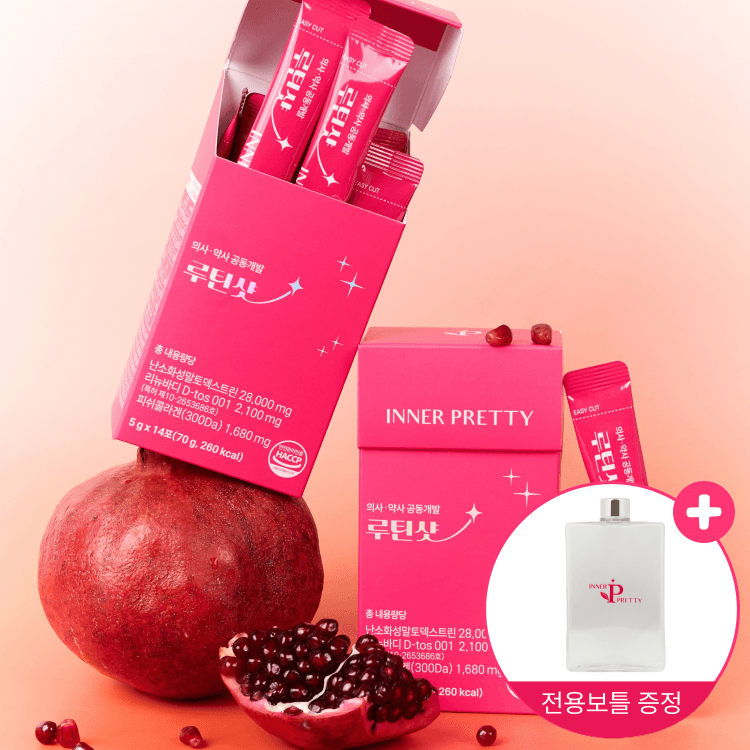 몸매+피부관리를 한번에! 전문가 연구개발 클렌즈 루틴샷
