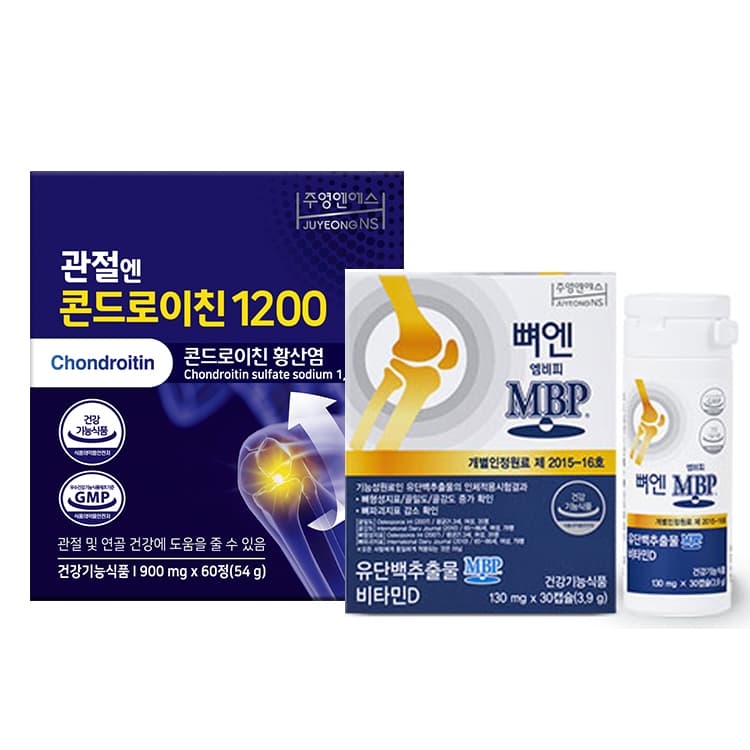 콘드로이친 1200 & 엠비피MBP
