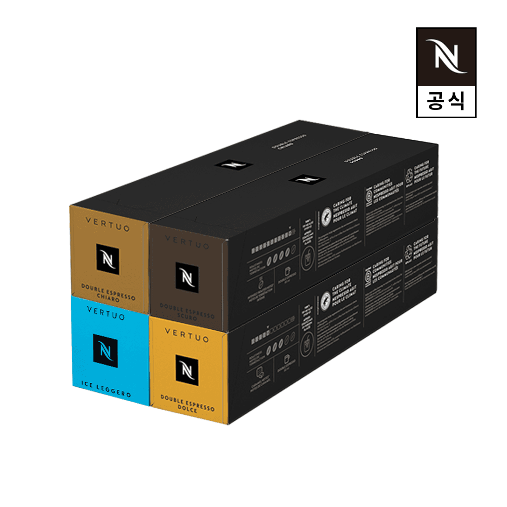 Nespresso 버츄오 더블에스프레소