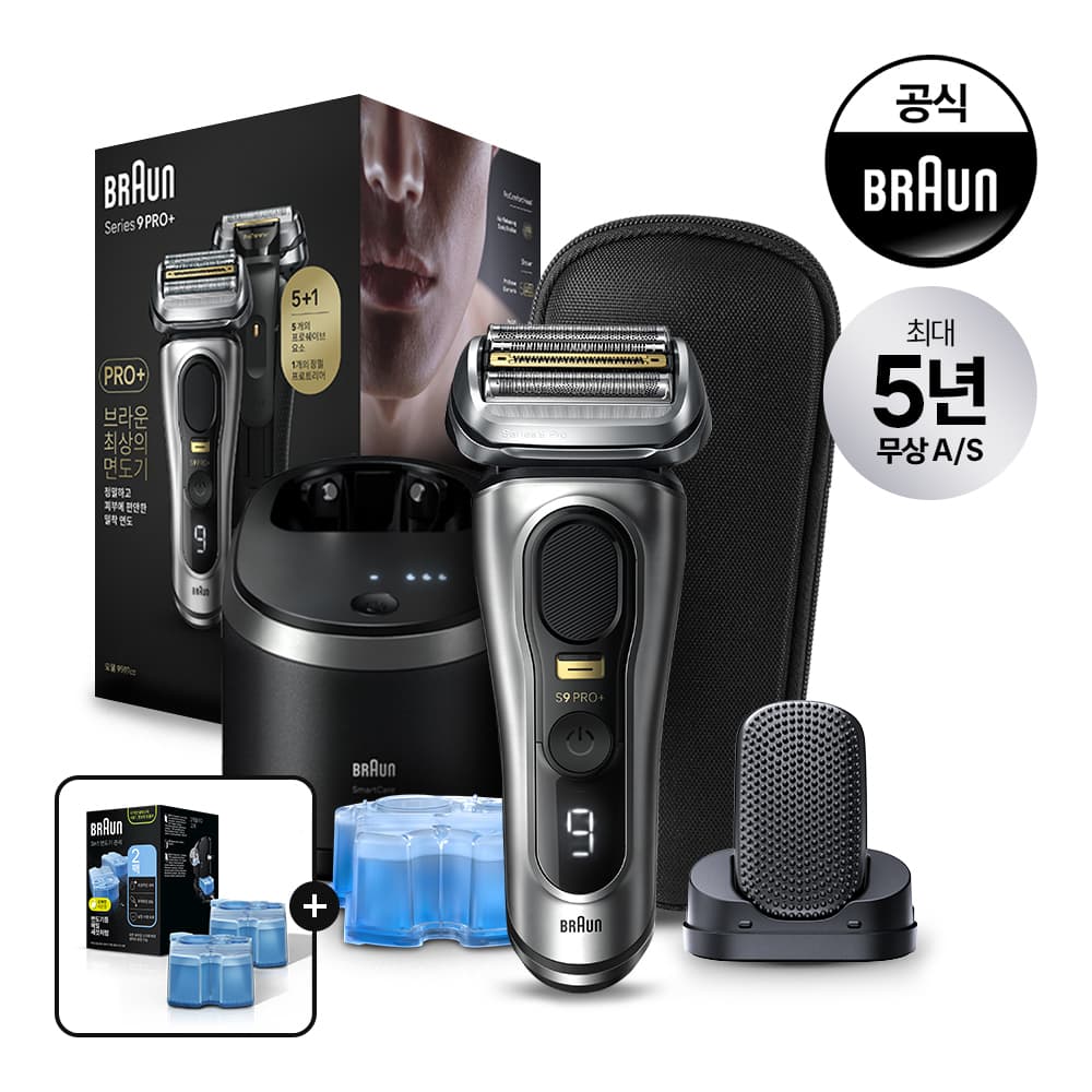 BRAUN 시리즈9 PRO PLUS