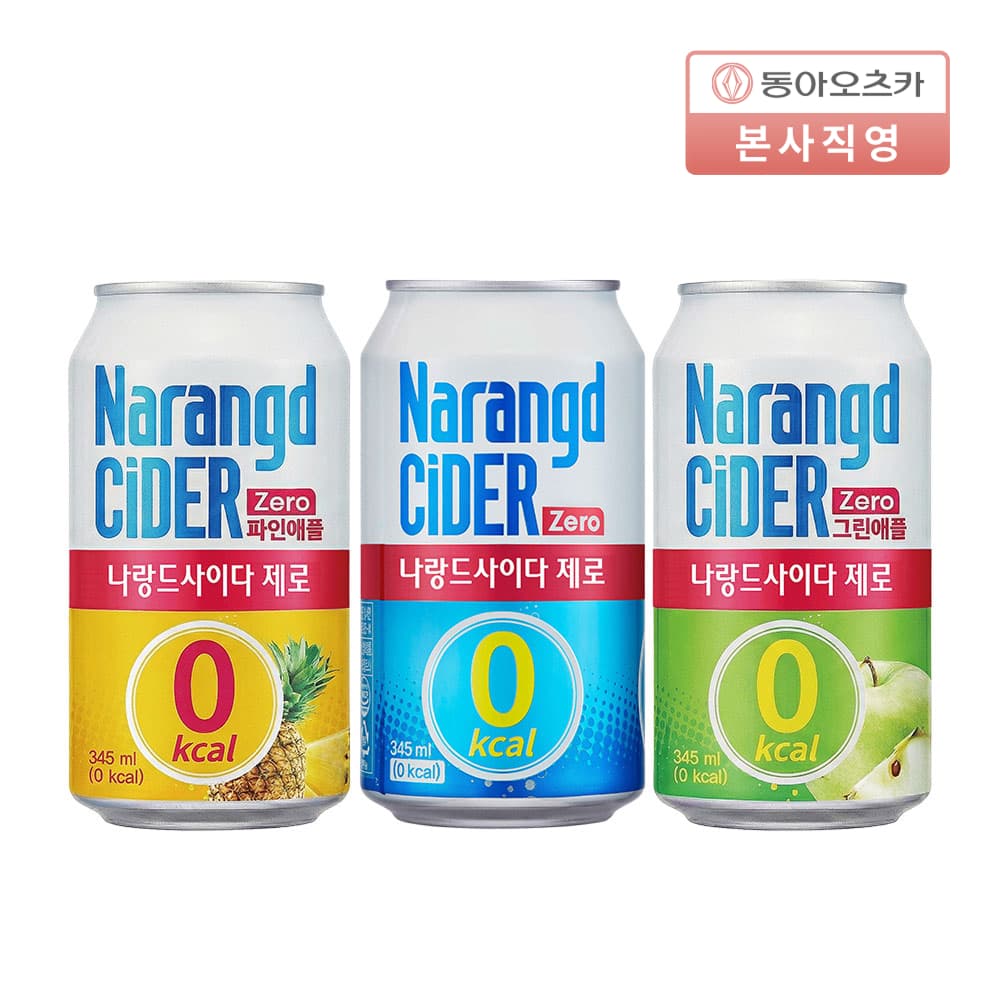나랑드사이다 345ml 72캔