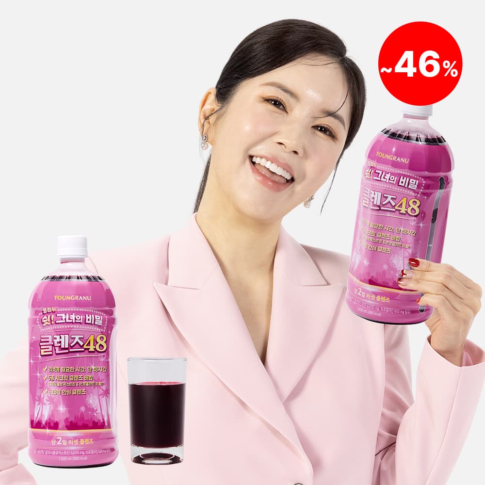 그녀의 비밀클렌즈 48 주스 1000ml