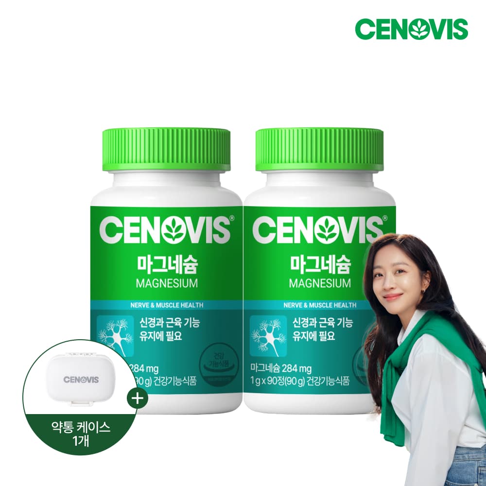 세노비스 마그네슘 90정 2개