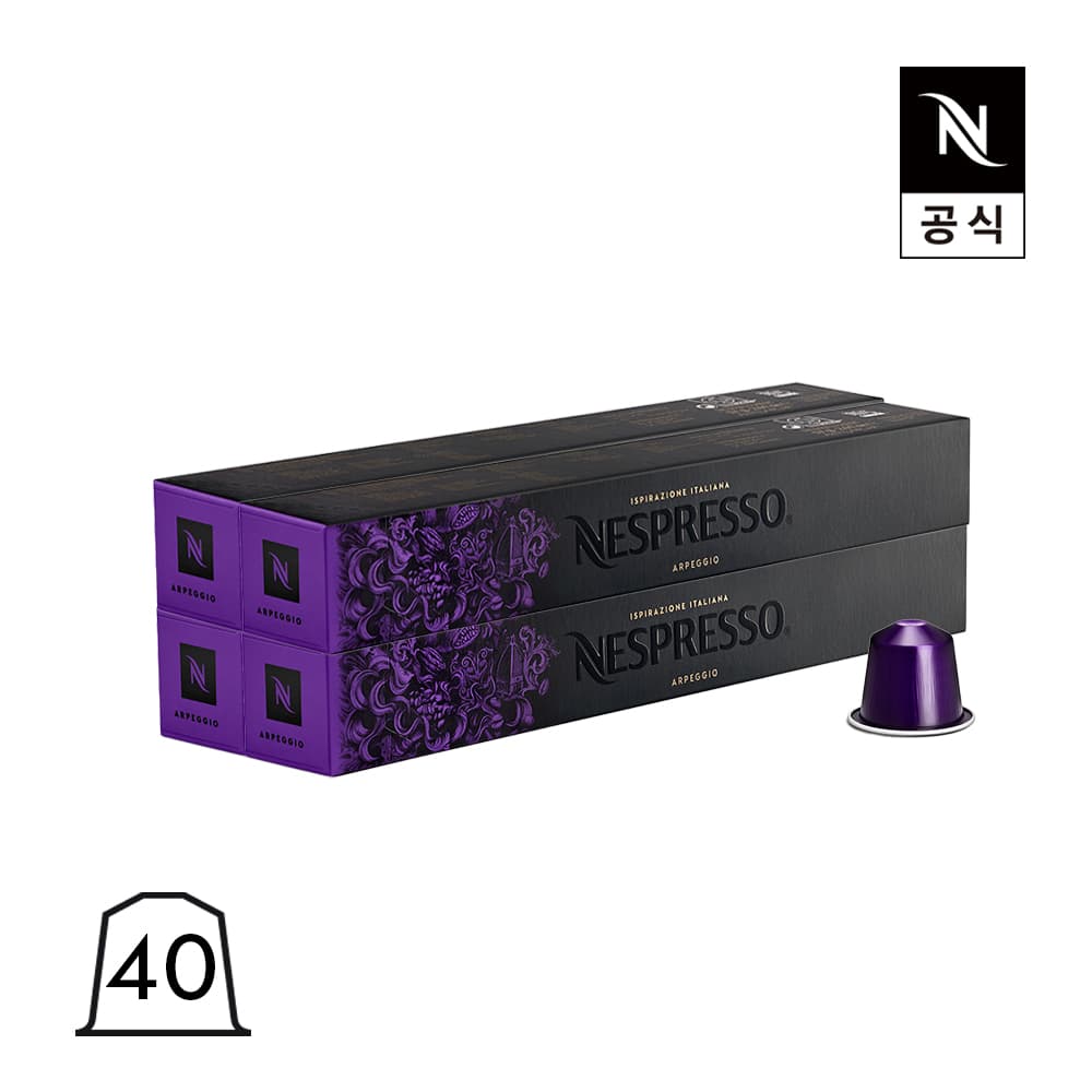 Nespresso 오리지널 40캡슐