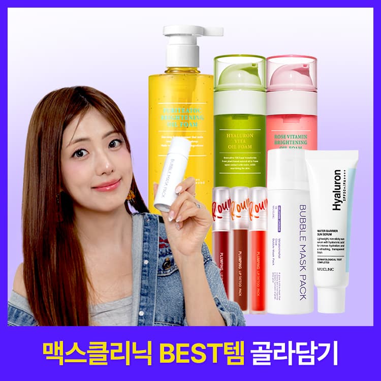 올인원 클렌징오일투폼 110g