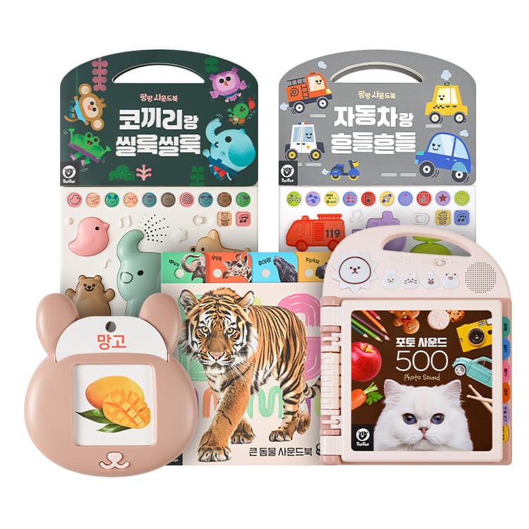 두두스토리 첫 놀이템 3종