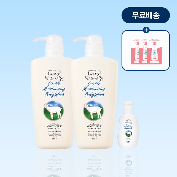 레이비 바디워시 세트