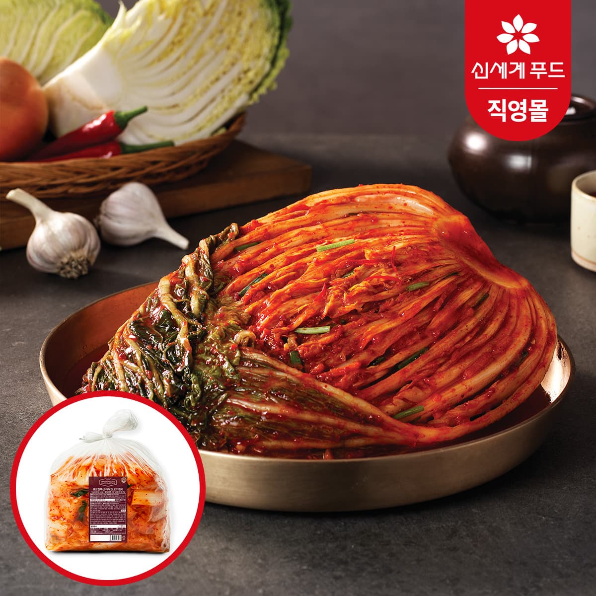 쉐프컬렉션 포기김치 7kg
