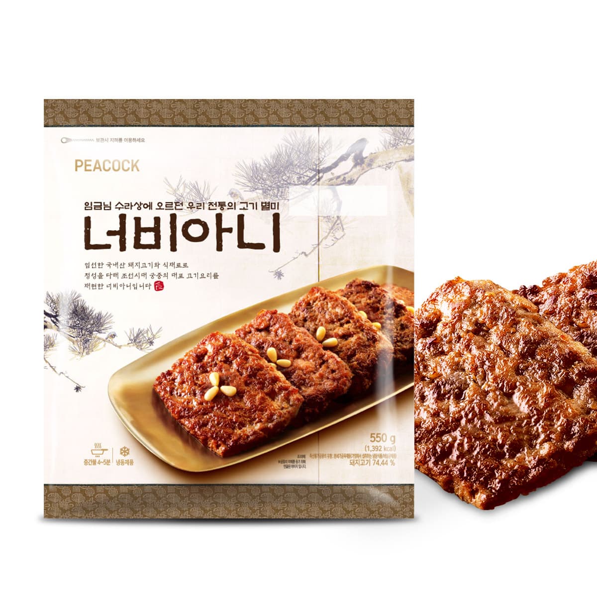 피코크 너비아니 550g 3팩