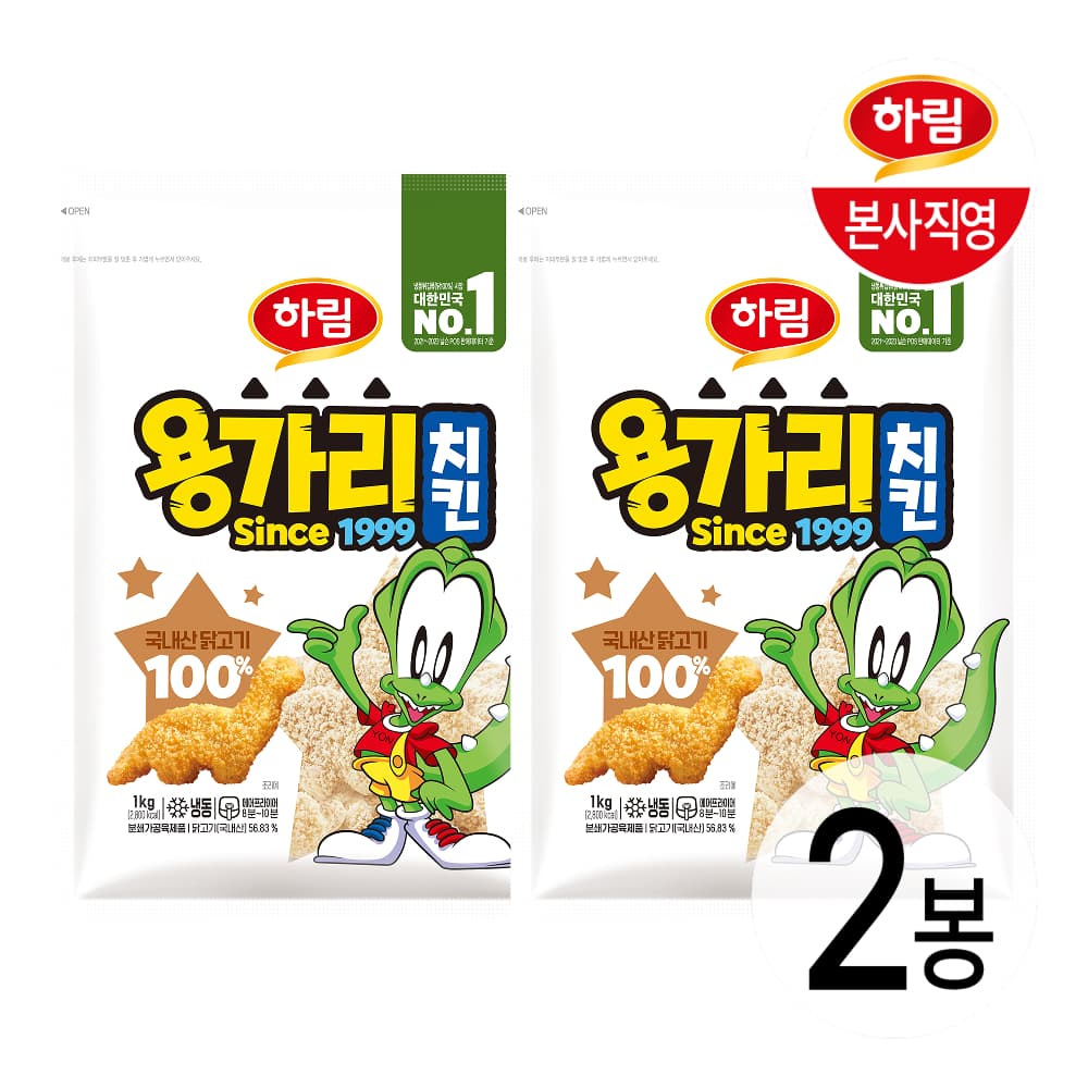하림 용가리치킨 1kg 2봉