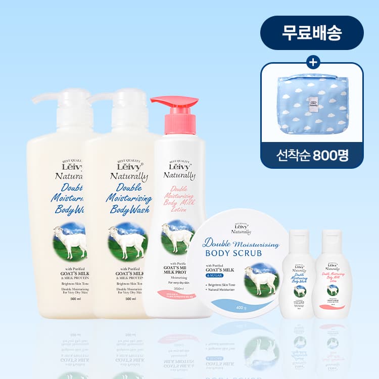 레이비 바디템 골라담기