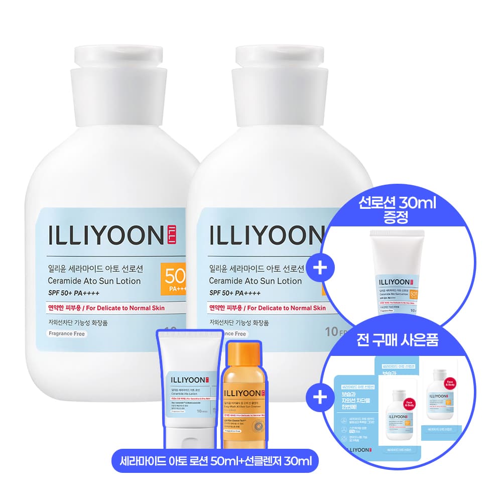 일리윤 아토 선로션 180ml