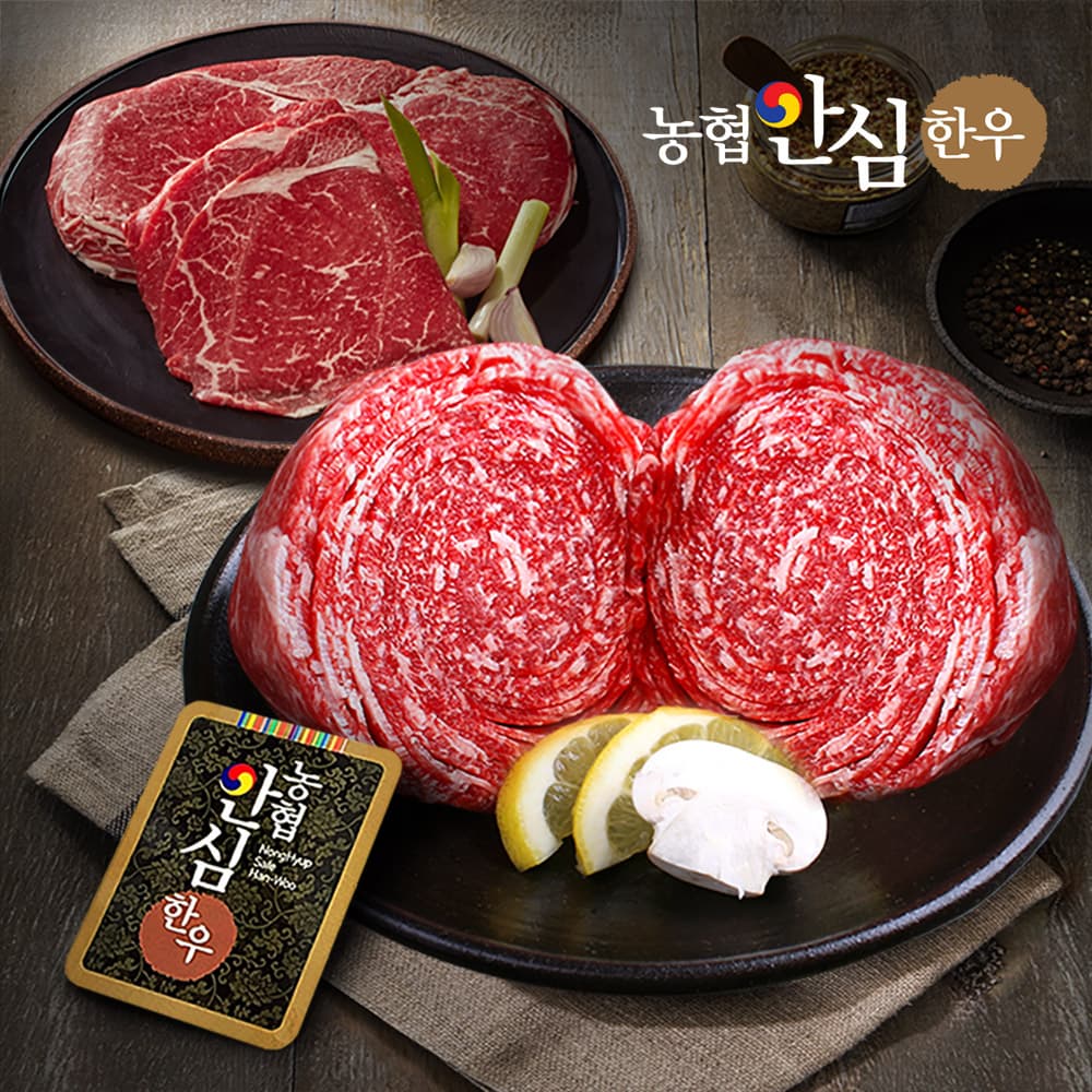 농협 안심한우 1++ 불고기 200g 3팩