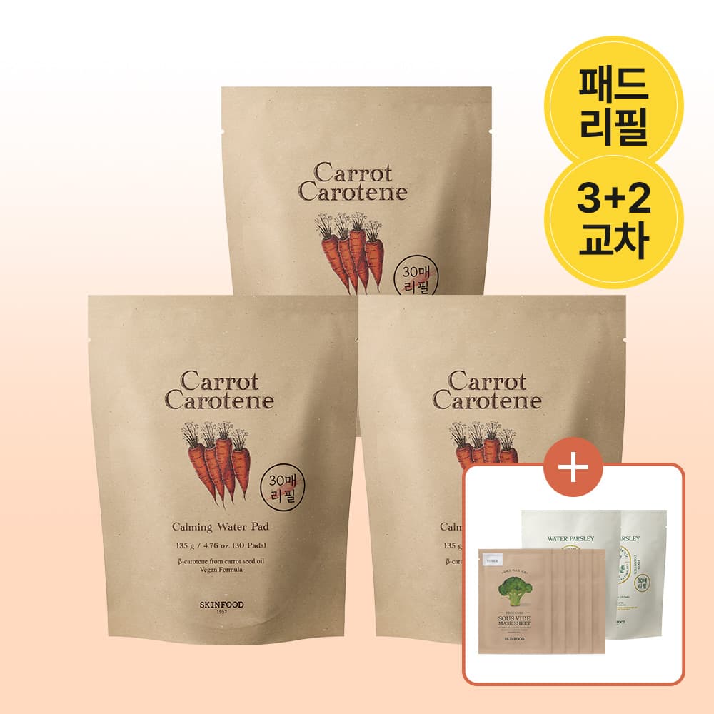 패드리필 30매 3팩+증정2팩 세트