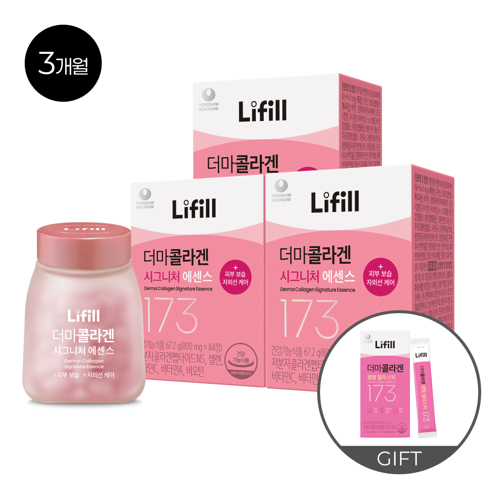 라이필 더마콜라겐 에센스 3입