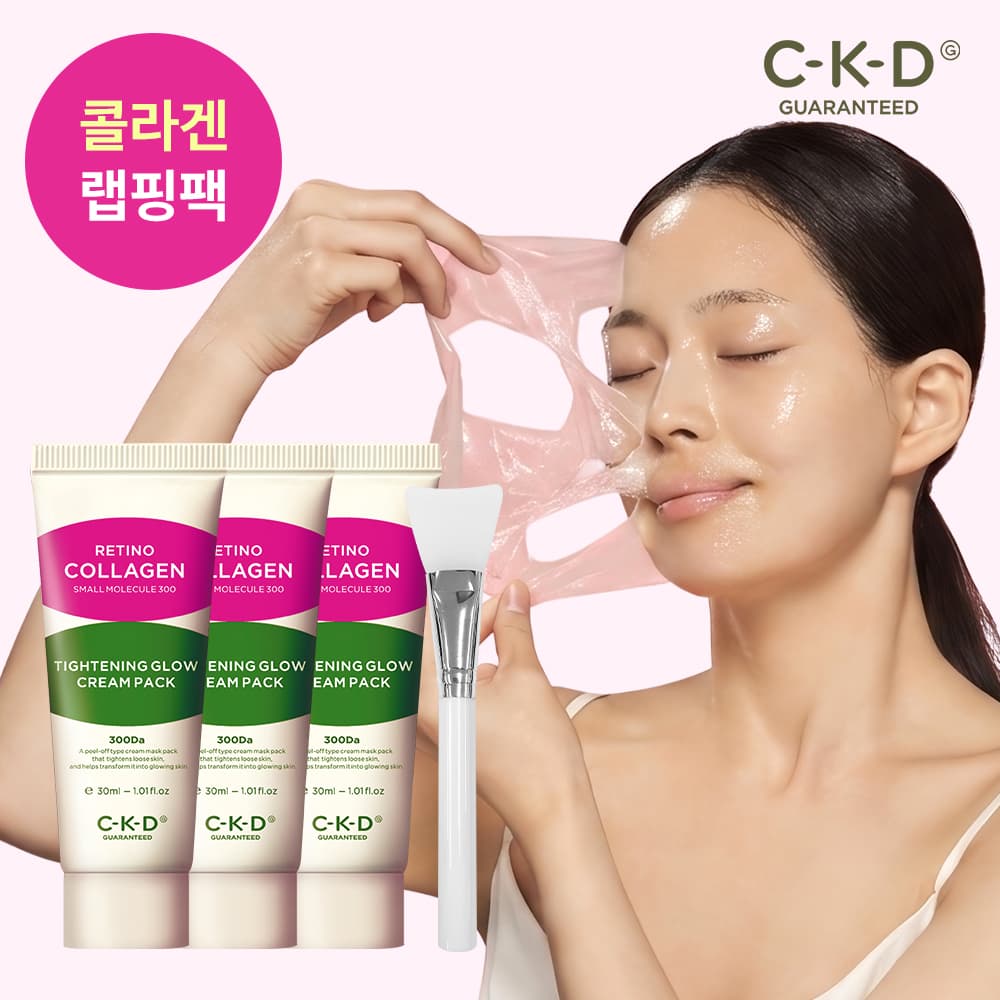 CKD 레티노콜라겐 물광크림팩