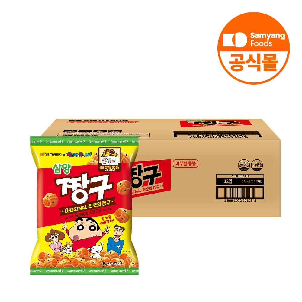 삼양 짱구 오리지널 12입