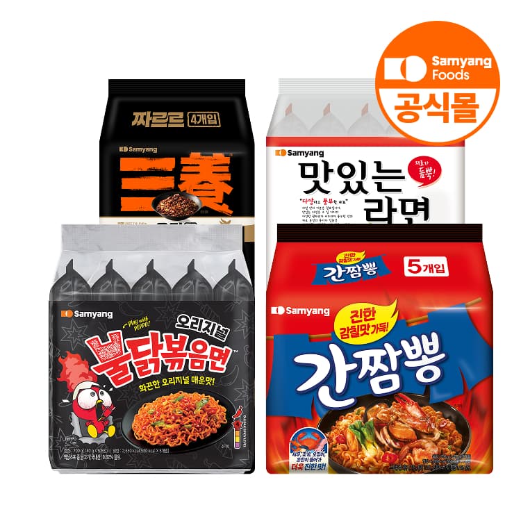 삼양식품 라면 혼합 세트 19개