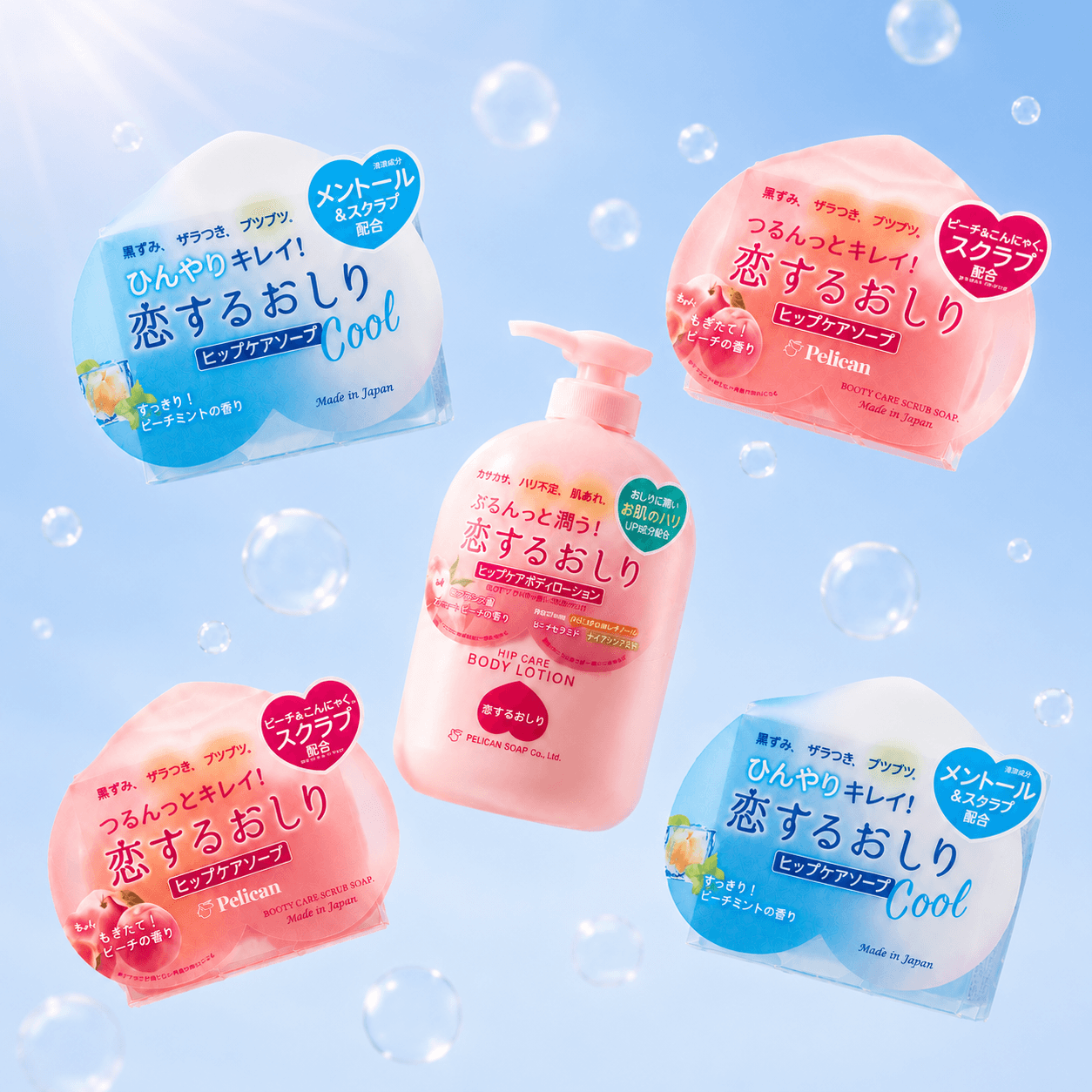 엉덩이비누+쿨비누 세트
