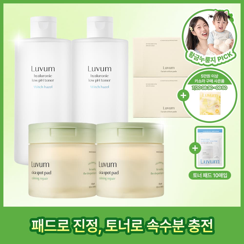 시카패드+위치하젤토너 세트