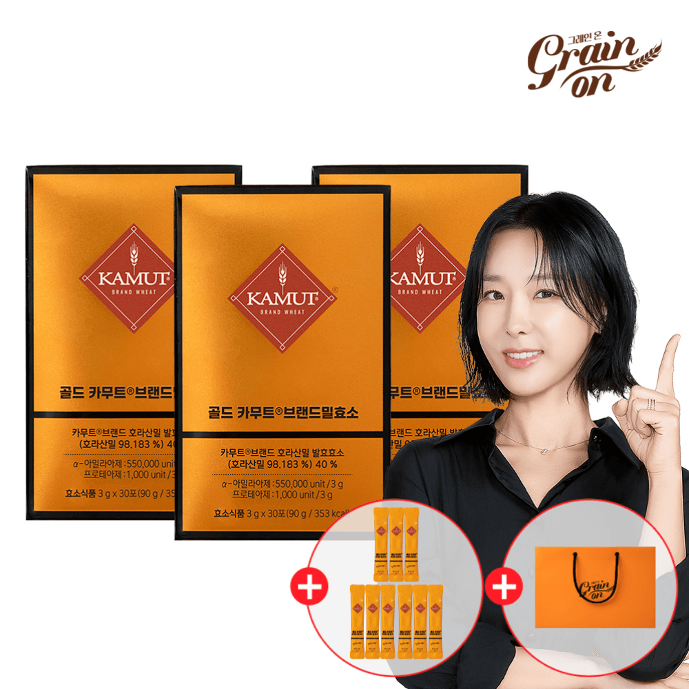 그레인온 골드 카무트효소 90포 선물세트