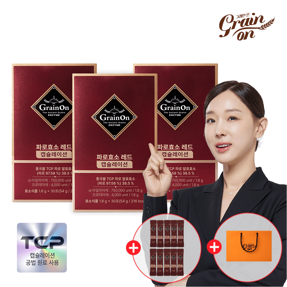 그레인온 파로효소 레드 3개월 100포