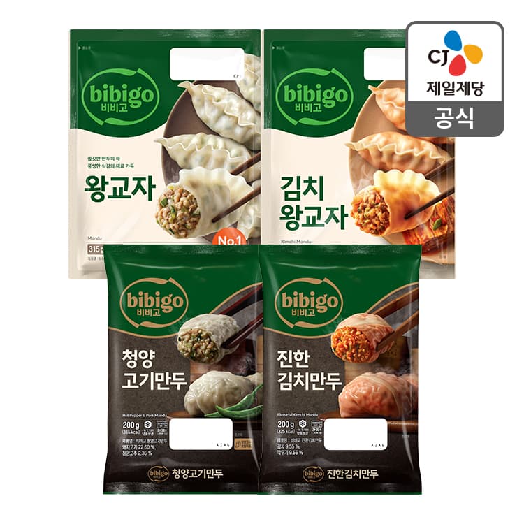 비비고 트레이만두 12봉