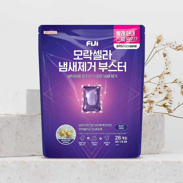 모락셀라 냄새제거 부스터 캡슐 26개