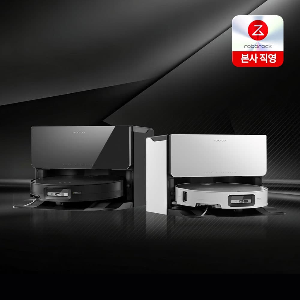 로보락 S9 MaxV Ultra