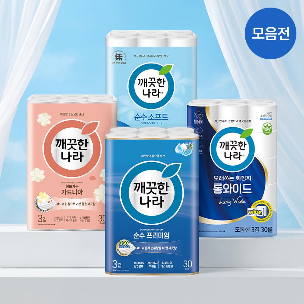 깨끗한나라 순수 프리미엄