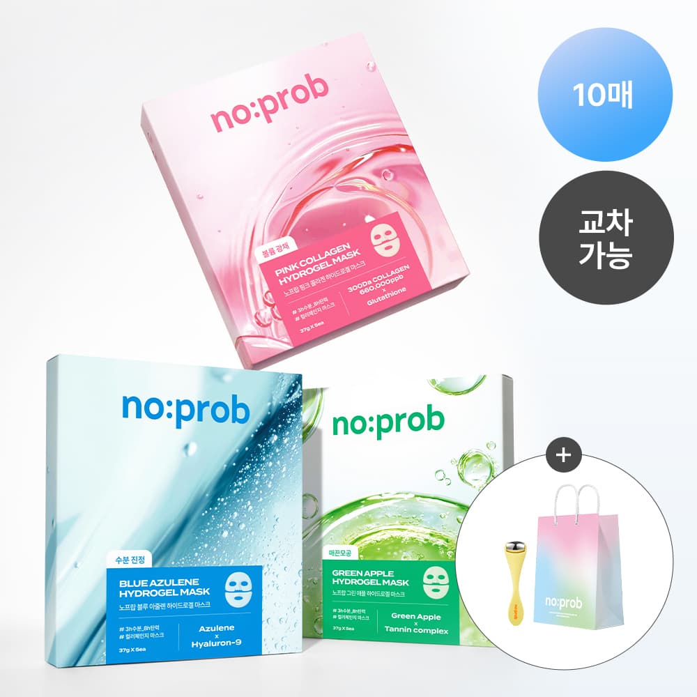 하이드로겔 마스크 10매