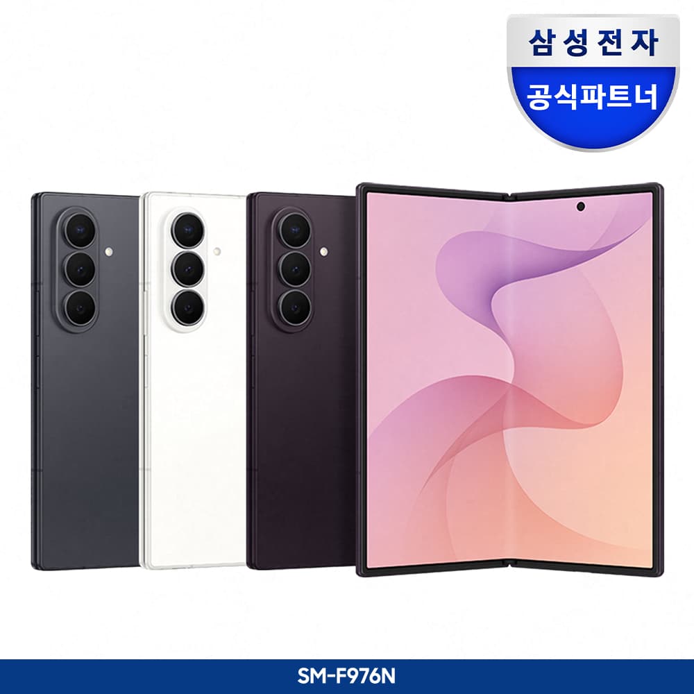 삼성 갤럭시 Z폴드8 울트라 256GB