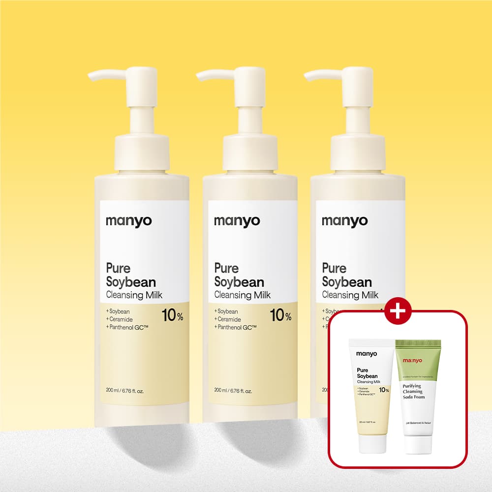마녀공장 클렌징 밀크 200ml