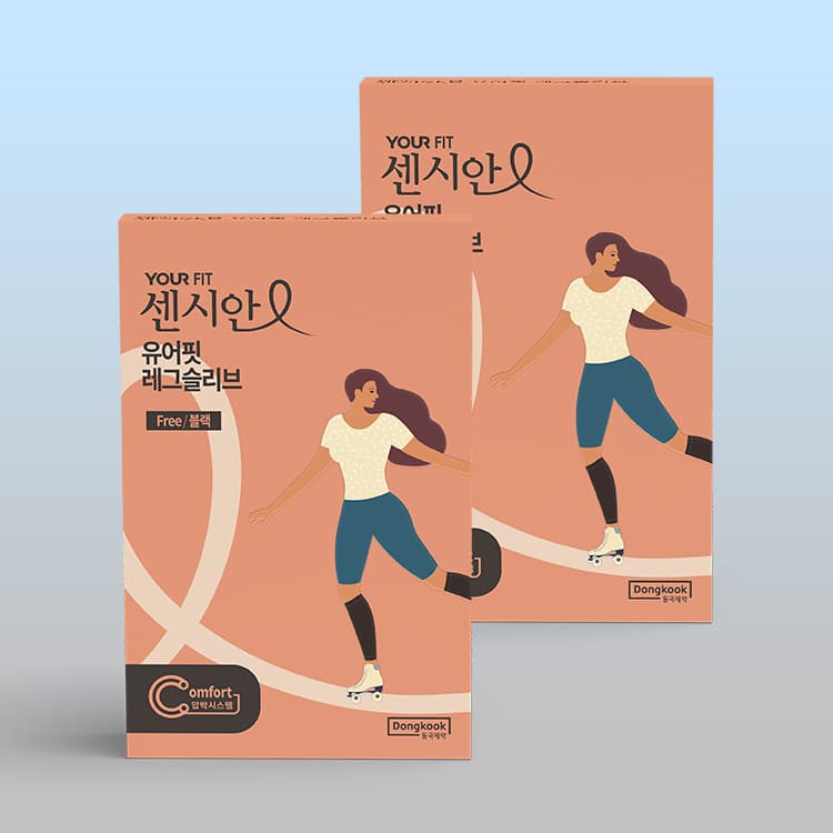 동국제약 센시안 유어핏 레그슬리브