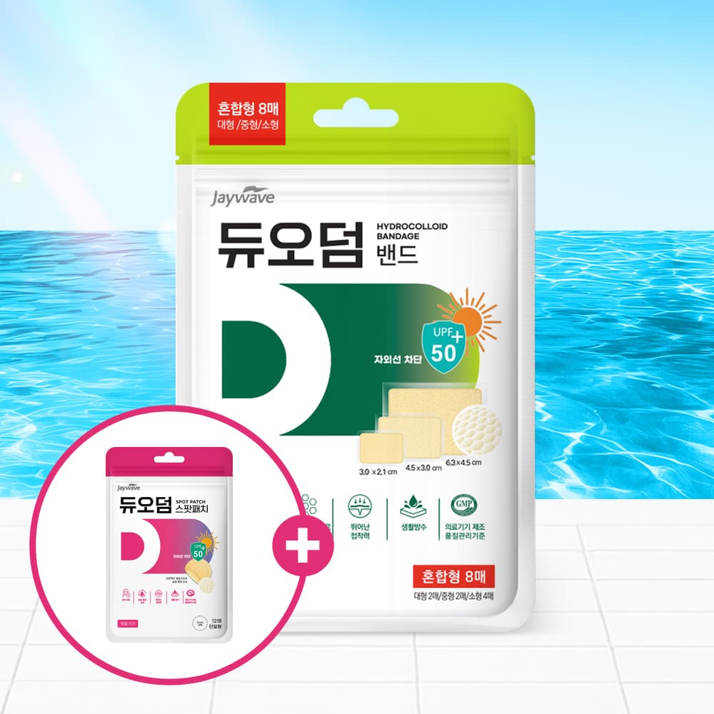 듀오덤 밴드 혼합형 8매