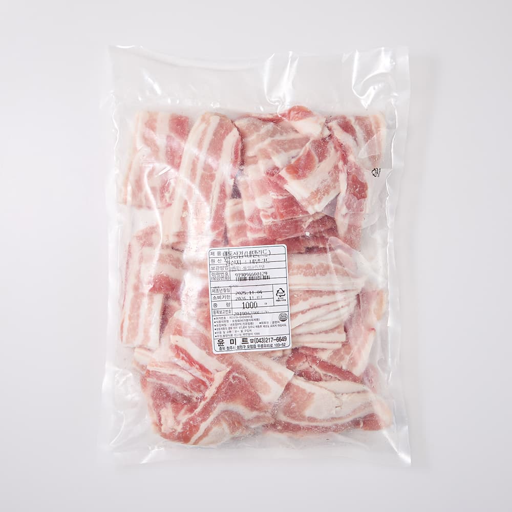 한입 사이즈 냉동 삼겹살 절단 1kg
