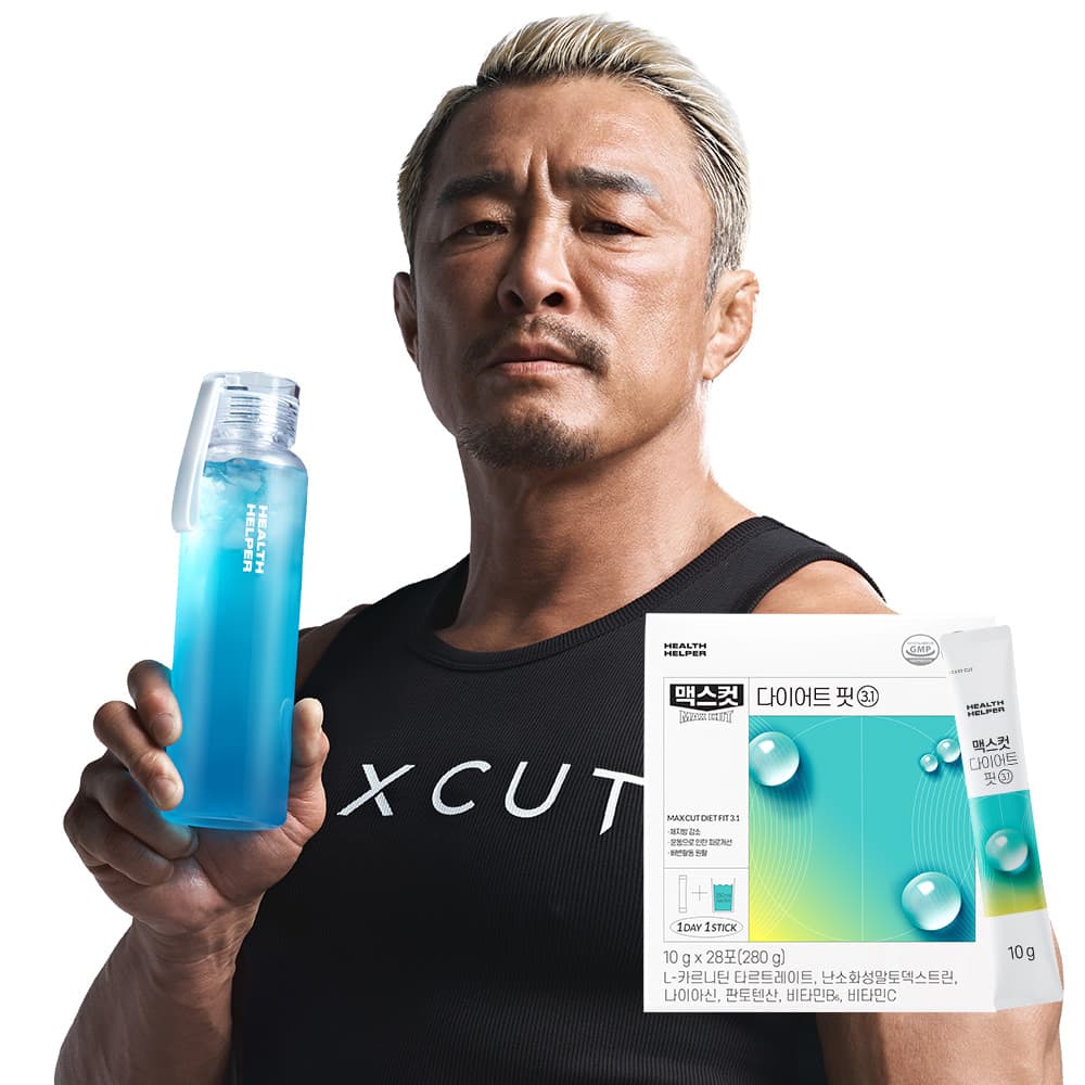 헬스헬퍼 맥스컷 다이어트 핏3.1