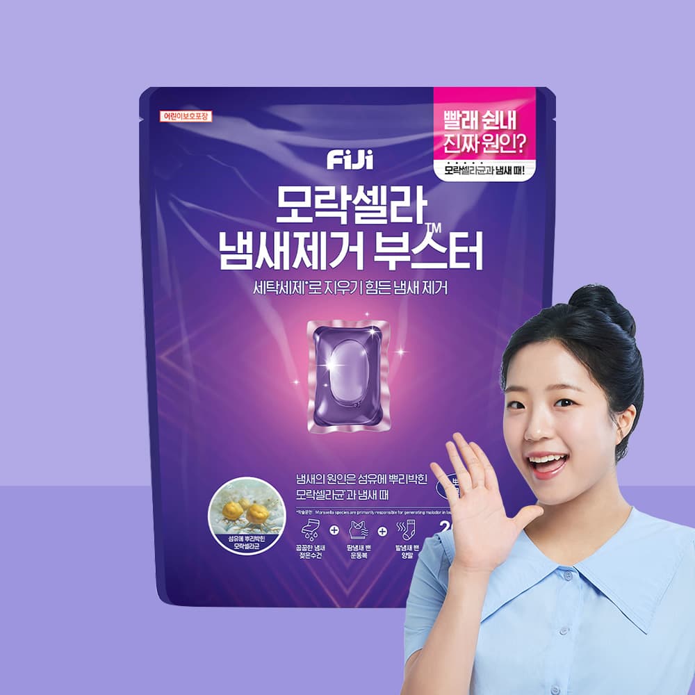 피지 모락셀라 부스터 캡슐