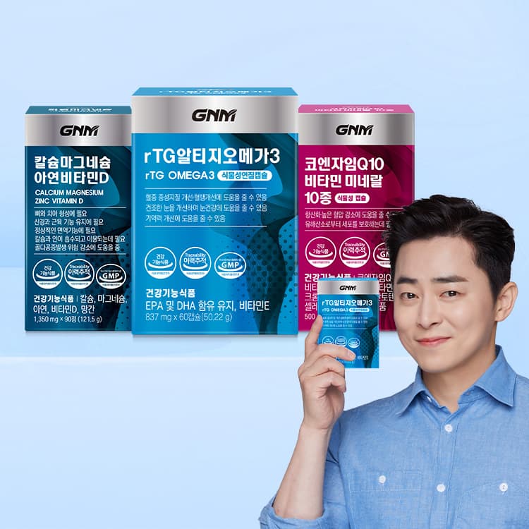 GNM rTG Omega-3 60 Capsules x2